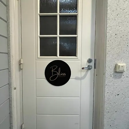 Bliss - Cosy 1 Bedroom شقة *